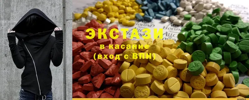 ЭКСТАЗИ 300 mg Жигулёвск