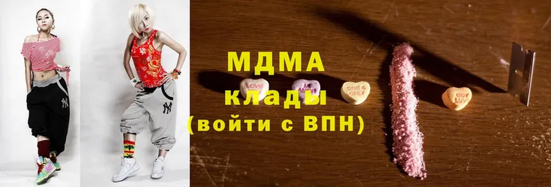 MDMA кристаллы  закладка  Жигулёвск 